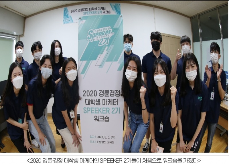 (사진=국민체육진흥공단)