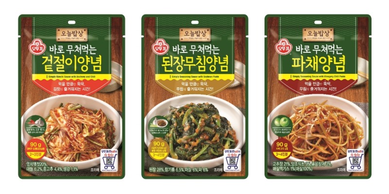 오뚜기 ‘오늘밥상 무침양념’ 3종 출시