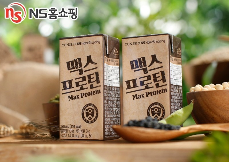 NS홈쇼핑X연세대학교 ‘맥스프로틴' 단독 론칭