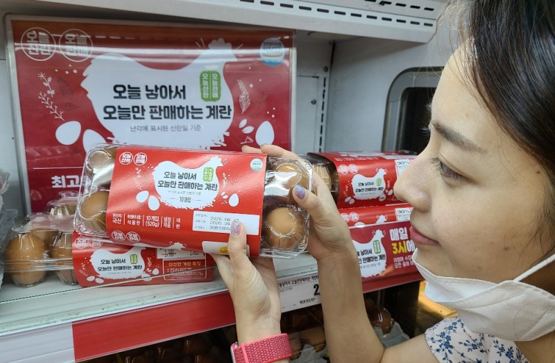 롯데마트, 초신선식품 범위 넓혀