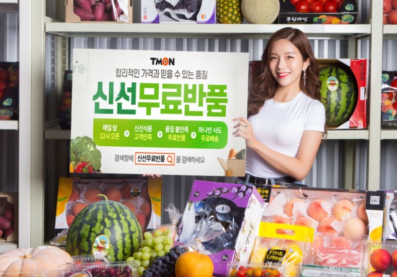 티몬, 신선무료반품관 등 신선전문관 상품가 장마 이전 수준 판매