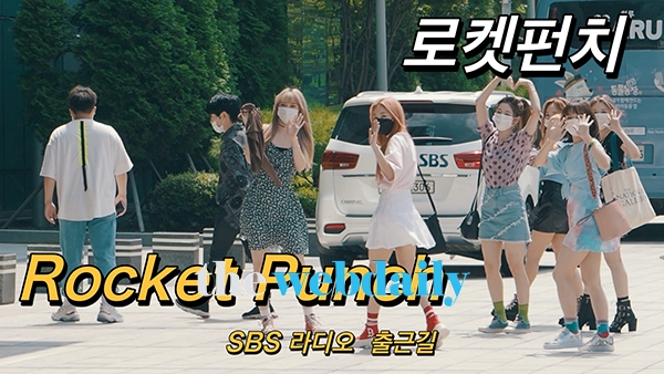 로켓펀치 (Rocket Punch), SBS 라디오 녹화 출근길