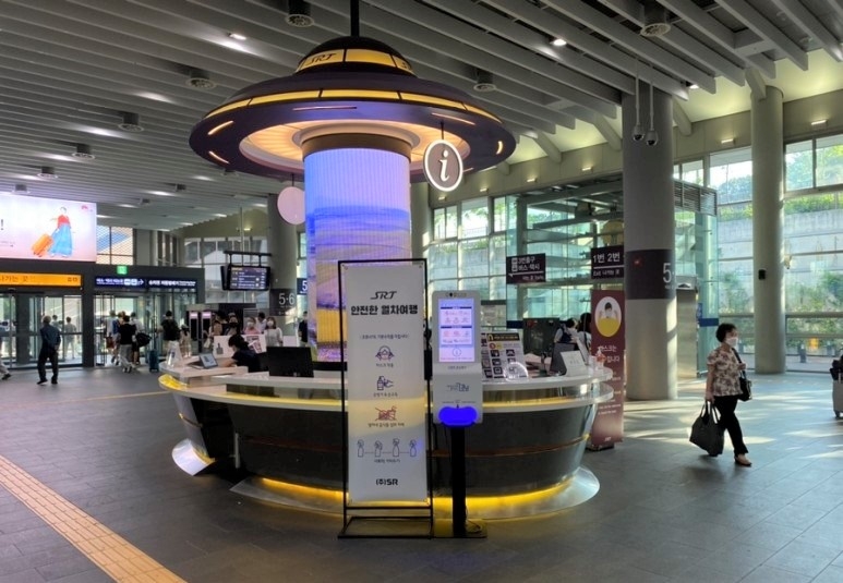 수서역 손소독기 추가 설치 모습.(사진=SR)