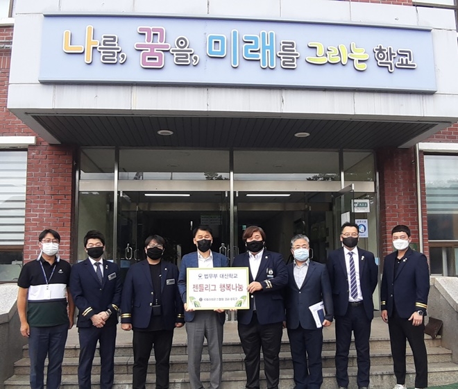 젠틀리그가 컵라면 300박스를 기증하고 기념촬영.(사진제공=대전소년원)