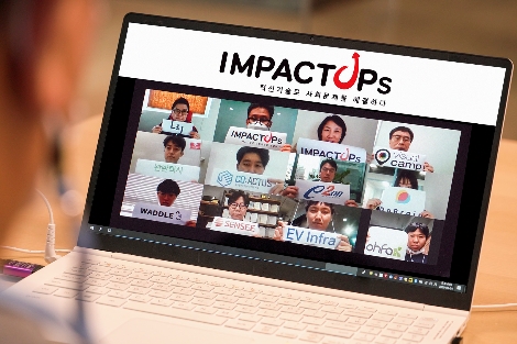 지난 24일 SK텔레콤 여지영 오픈콜라보그룹장(화면 맨 윗줄 세번째)과 '임팩트업스' 2기 참여 업체들이 온라인 발대식에 참여하고 있는 모습. 사진=SK텔레콤