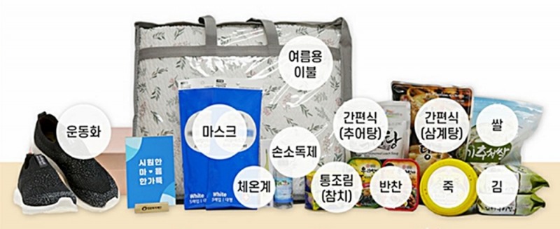 ABC마트, 독거 어르신 생활개선 위한 제품 지원 나서