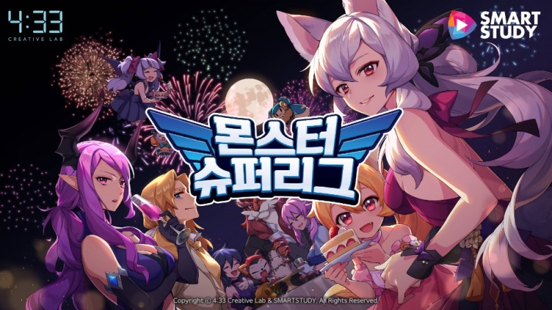 네시삼십삼분, 몬스터슈퍼리그 4주년 기념 대규모 업데이트 실시
