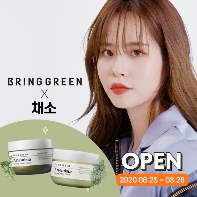 CJ올리브영 브링그린, 크리에이터 ‘채소’와 콜라보 마켓 진행