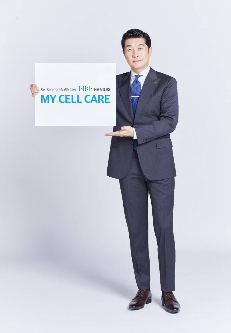 세포전문 바이오기업 한바이오㈜, 배우 김상중 홍보모델 위촉
