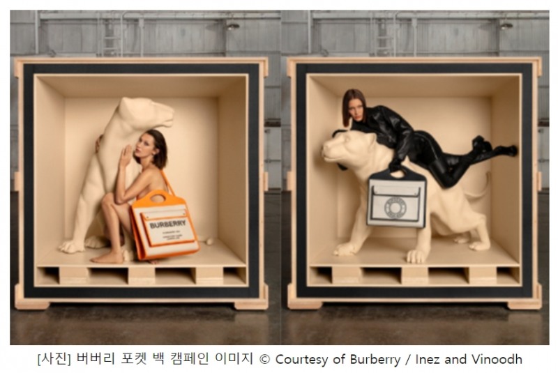 버버리, 모델 벨라 하디드와 함께한 파격적인 포켓백 캠페인 화보 공개