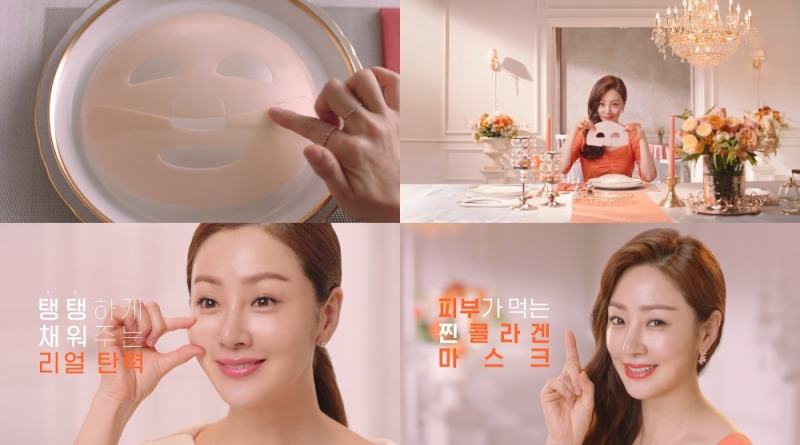 삼양사 메디앤서, 오나라 콜라겐 마스크 바이럴 영상 공개