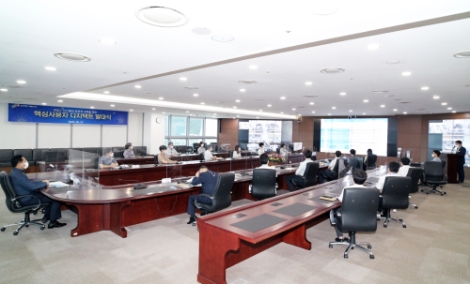 동서발전, 성공적인 ERP 구축 이끌 핵심사용자 운영