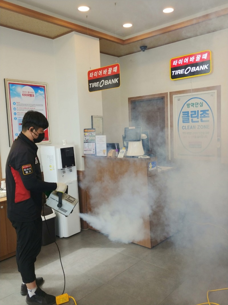 매장 방역 모습.(사진=타이어뱅크)