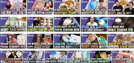 SKT, ‘사회적 가치 확산’ 위해 ‘행복인플루언서’ 출범