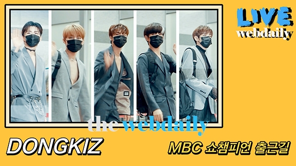 동키즈(DONGKIZ), MBC 쇼챔피언 출근길