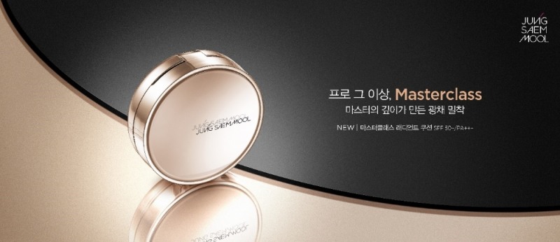 정샘물 뷰티 신제품 광채 밀착 쿠션, ‘마스터클래스 래디언트 쿠션’ 출시