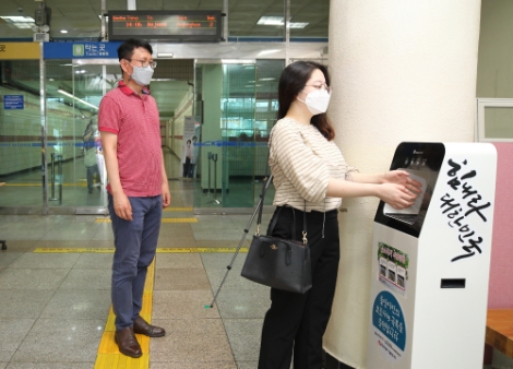 동서발전, 울산 지역사회 방역 지원