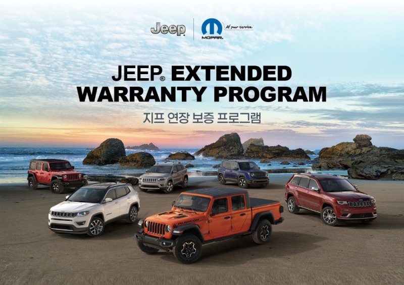 FCA 코리아, ‘지프 연장 보증 프로그램’ 출시
