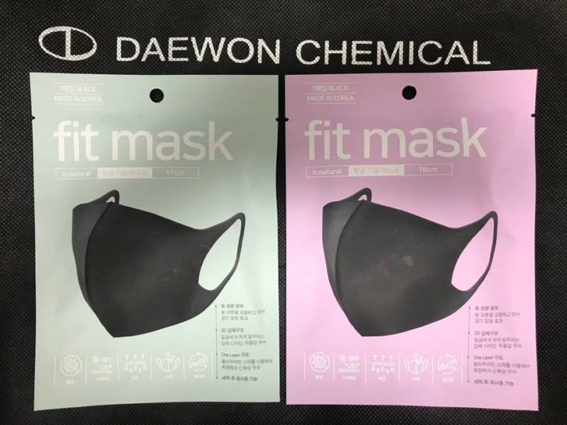 hnatural, 친환경 소재로 만든 패션마스크 ‘핏 마스크’ 출시