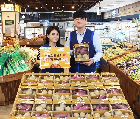 농협하나로마트, 감자·고구마 반반 ‘감자에 반했구마’ 출시