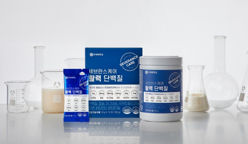 연세생활건강, 중장년층 위한 단백질 건기식 ‘활력단백질’ 출시