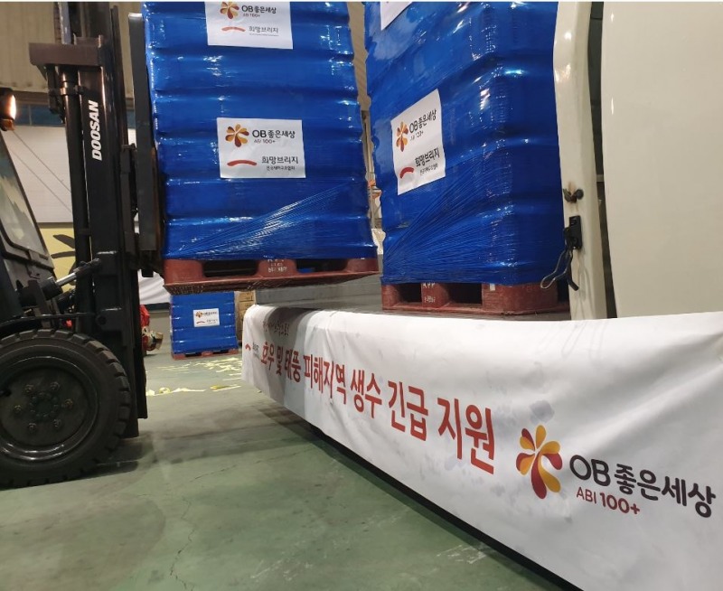 오비맥주, 희망브리지 전국재해구호협회에 생수 5만8천병 기부