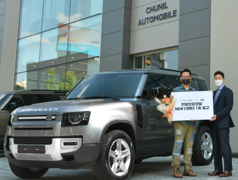 천일오토모빌 랜드로버 올 뉴 디펜더 1호차 전달식 진행_1호차 출고 고객 이기종씨(좌측)_법인영업부문 유승곤 센터장(우측)