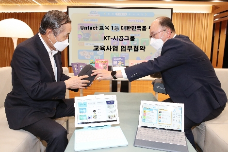 협약식을 마치고 KT 커스터머부문장 강국현 부사장(오른쪽)과 시공그룹 박기석 회장(왼쪽)이 양사의 서비스 및 콘텐츠에 대해 담소를 나누고 있다. 사진=KT
