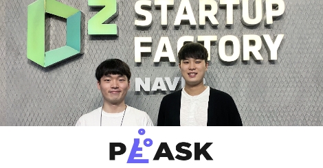 네이버 D2SF, 대학생 기술창업가가 만든 AI 애니메이팅 자동화 스타트업 '플라스크'에 투자