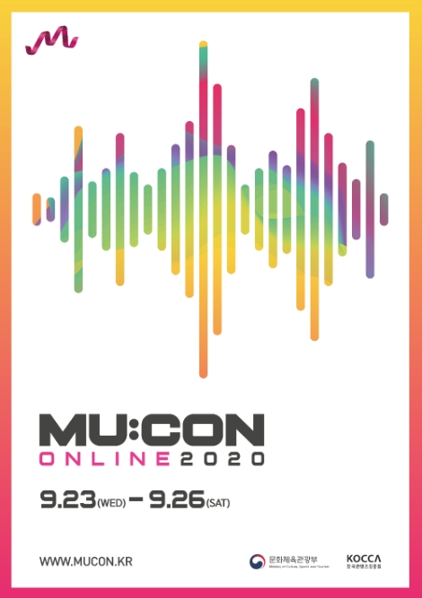 콘진원, '뮤콘(MU:CON) 온라인 2020' 개최