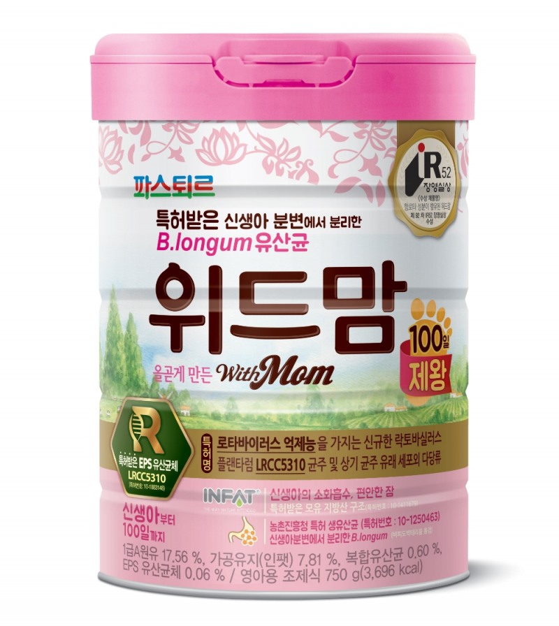 롯데푸드 파스퇴르, ‘위드맘 100일 제왕’ 출시