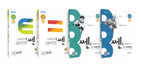 좋은책신사고 수학 참고서 쎈, 라이트쎈 고등 수학 개정 출간