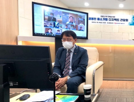 동서발전, 중소기업과 디지택트 간담회 시행