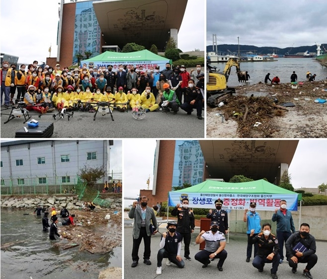 (사진제공=울산해양경찰서)