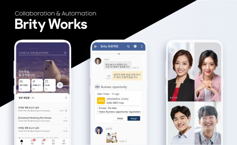 삼성SDS, 클라우드 기반 기업용 협업 및 자동화 솔루션 Brity Works로 사업 확대