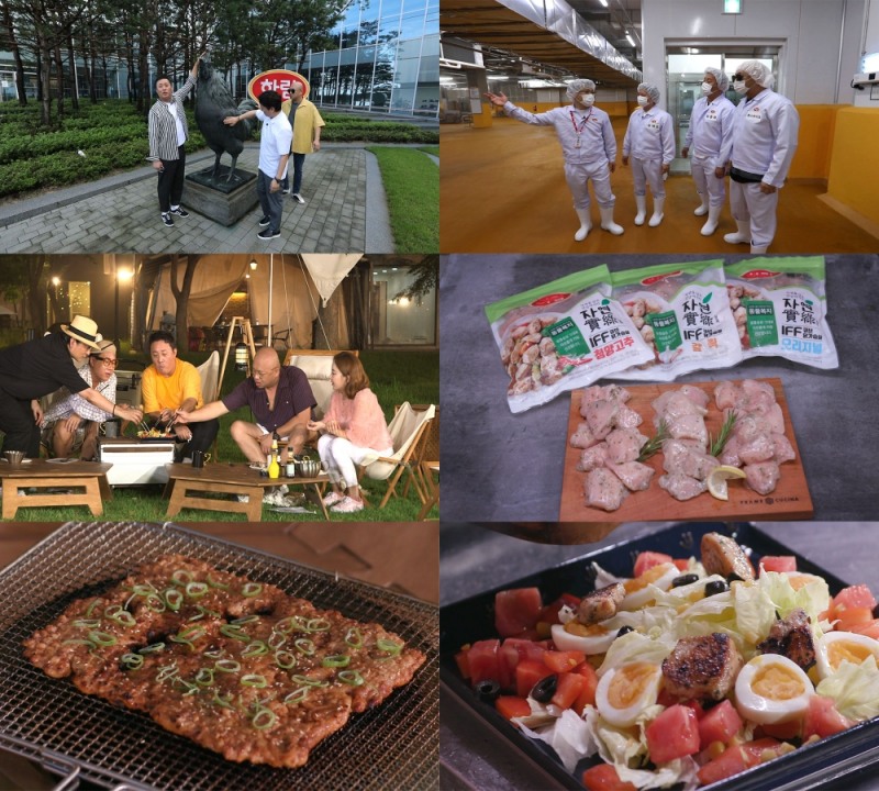 하림, ‘jtbc 육자회담’ 제작지원 기념 SNS 이벤트 진행