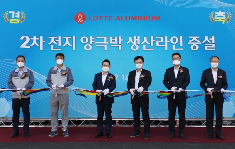 롯데알미늄, 2차전지용 양극박 공장 증설