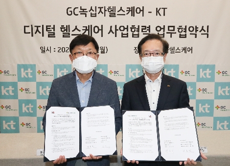 왼쪽부터 GC녹십자헬스케어 전도규 대표, KT AI DX융합사업부문장 전홍범 부사장이 기념촬영을 하고 있다. 사진=KT