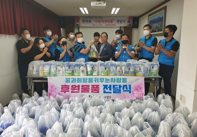 후원물품(생필품) 전달식을 갖고 기념촬영.(사진제공=거창준법지원센터)