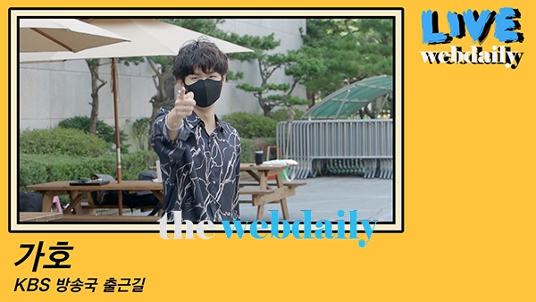 가호, KBS 열린음악회 출근길 현장