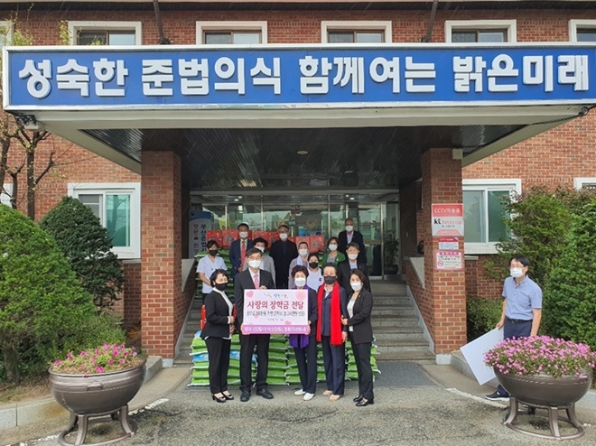 16일 보호관찰위원 부산보호관찰소협의회 한사랑봉사회가 장학금 및 원호품 등 총 240만 원 상당을 지원하고 기념촬영.(사진제공=부산준법지원센터)