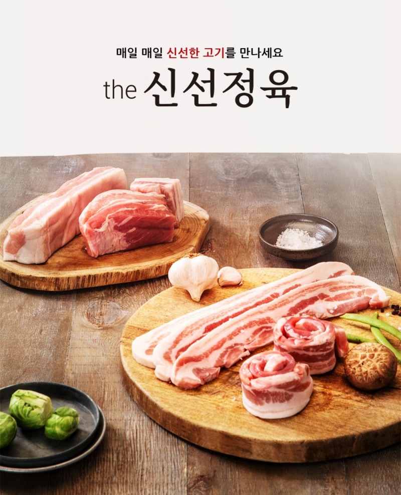 금천미트, B2C용 국내산 신선육 브랜드 ‘the신선정육’ 론칭