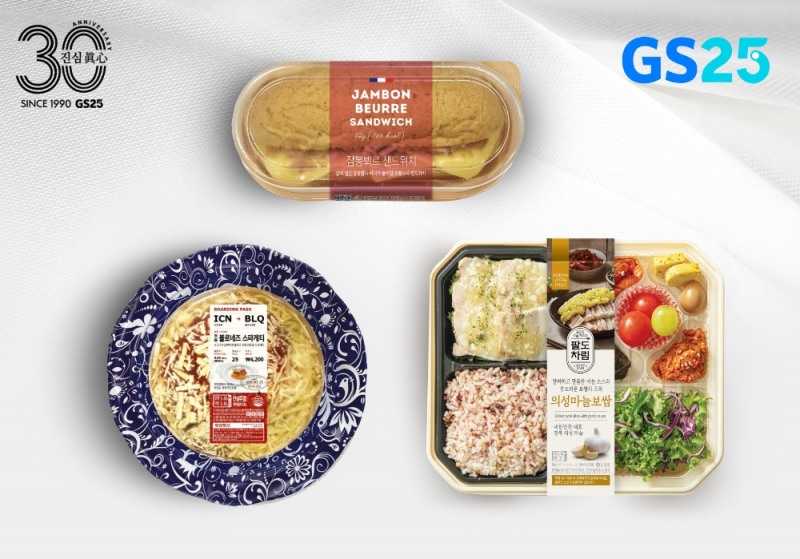 GS25, 집에서 맛보는 유명 먹거리 프레시푸드 상품 확대