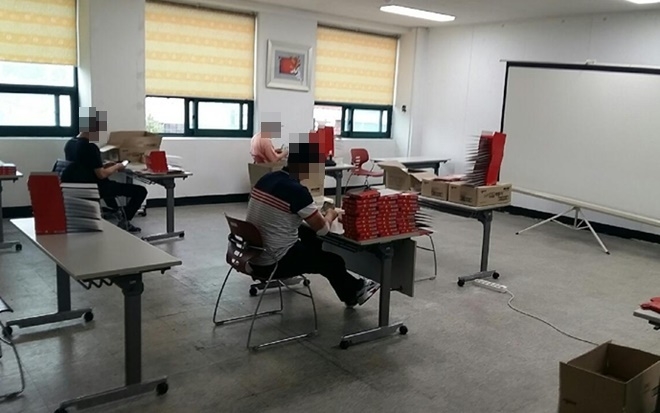 사회봉사대상자들이 소 내 작업장에서 마스크포장 작업에 임하고 있다.(사진제공=충주준법지원센터)