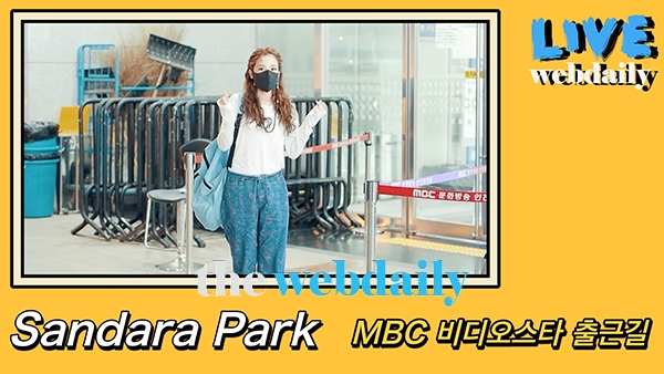 산다라박, ‘비디오스타’ 녹화 출근길