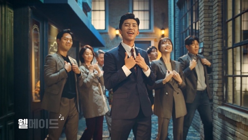 세정 웰메이드 x 임영웅, ‘트롯웰송 2탄’ 공개