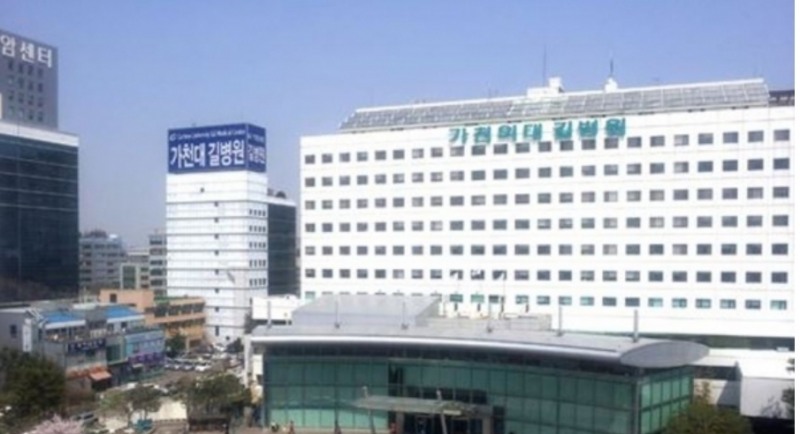가천대 길병원 전경.