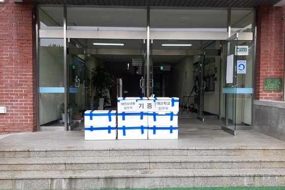 택배로 배달된 오리고기 120마리.(사진제공=대전소년원)