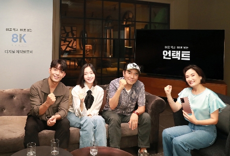 삼성전자의 8K 영화 '언택트' 제작발표회 현장에서 배우 김주헌, 김고은, 김지운 감독, 진행자 박경림(왼쪽부터)이 발표하고 있는 모습. 사진=삼성전자