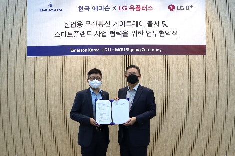 한국에머슨 죽전사옥에서 진행된 ‘산업용 무선통신 게이트웨이 출시 및 스마트플랜트 사업 협력’에 관한 업무협약 체결식에서 LG유플러스 조원석 기업신사업그룹장 전무(왼쪽)와 한국에머슨 충첸화이 대표가 기념 촬영하고 있는 모습. 사진=LG유플러스